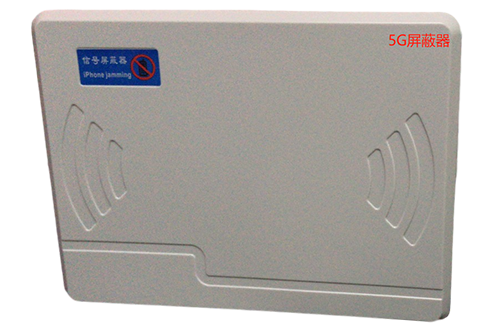 石棉经济型移动通信干扰器7路