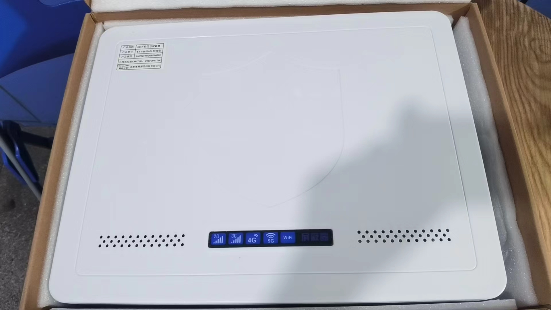  石棉内置21路移动通信干扰器