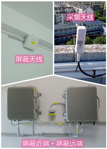  石棉某检察院保密室屏蔽案例（数字信令级）
