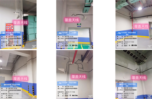  石棉污水处理净水厂地下箱体覆盖案例